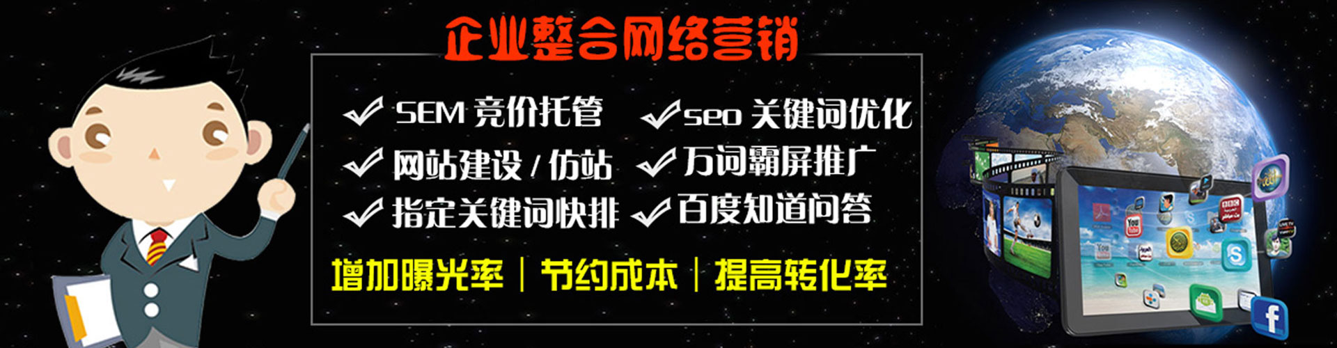 泰州知乎信息流