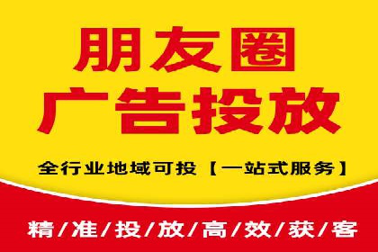 信息流广告助力中小企业案例