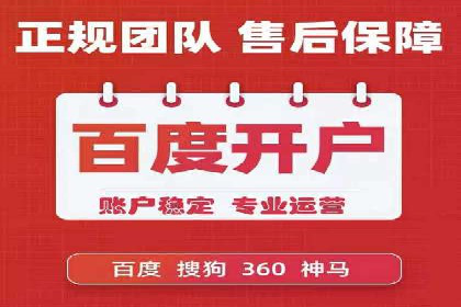 信息流托管服务在医疗行业的应用案例