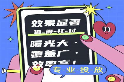 SEM竞价代运营公司如何助力企业实现营销目标