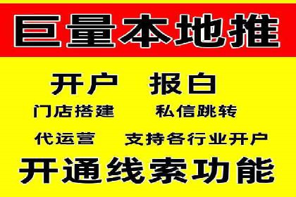 信息流广告在抖音的实战案例分享